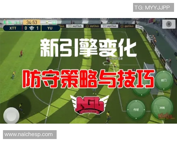 IG战队防守策略分析：成功与失误的深度剖析与反思