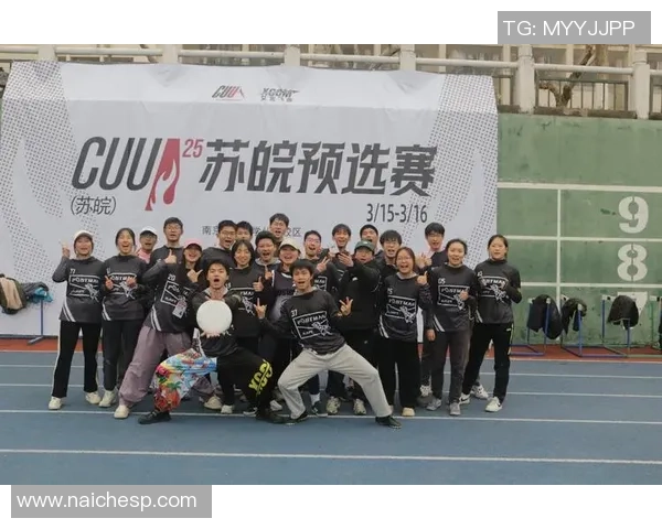 上海飞盘队灵活性分析与战术创新的深度探讨