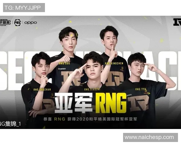 和平精英技术排行榜揭晓RNG战队荣登第三名引发热议