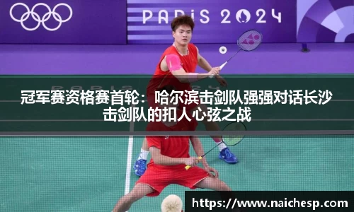 1xbet官网APP