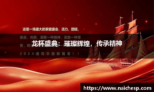 1xbet官网APP