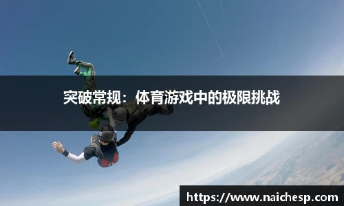 1xbet官网APP